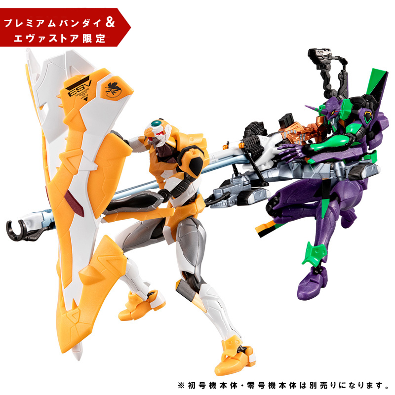 【限定品】EVA-FRAME-DX:ヱヴァンゲリヲン新劇場版ヤシマ作戦セット(メタリックカラーVer.)(バンダイ)