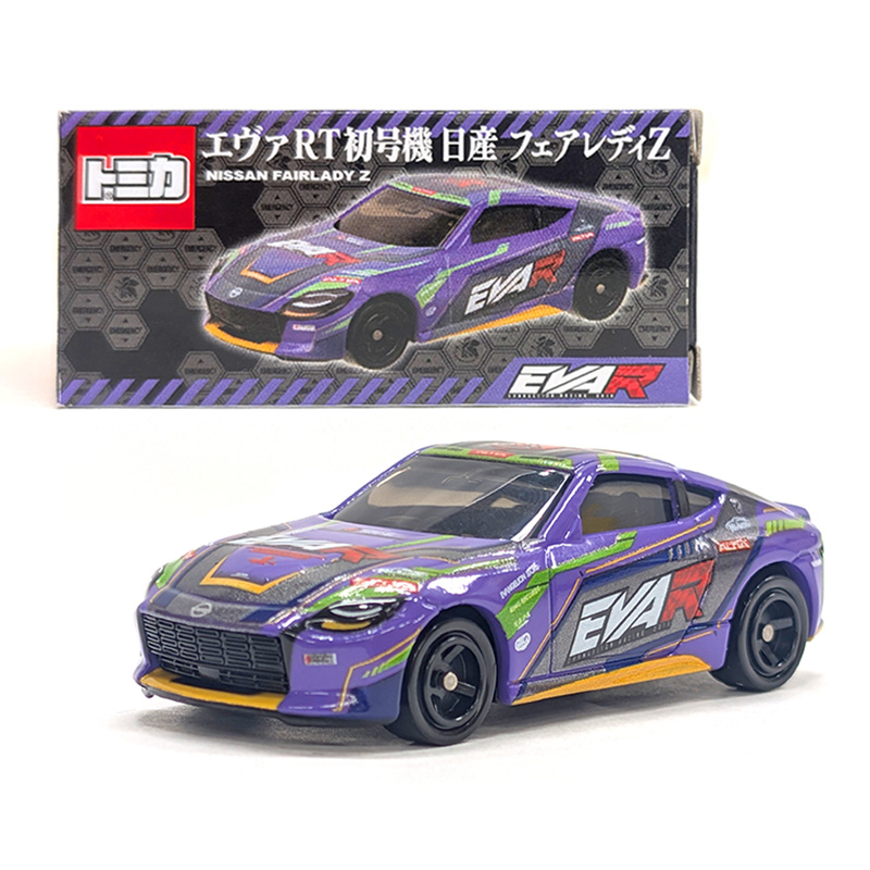 エヴァレーシング【トミカ】ミニカーエヴァンゲリオンRT初号機日産フェアレディZ