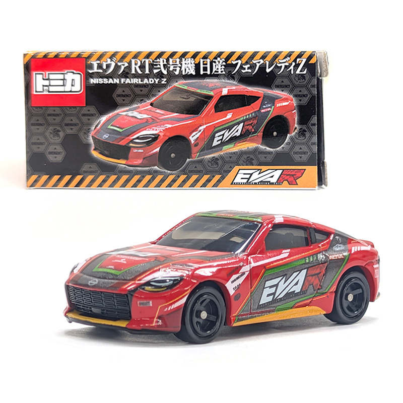 エヴァレーシング【トミカ】ミニカーエヴァンゲリオンRT弐号機日産フェアレディZ