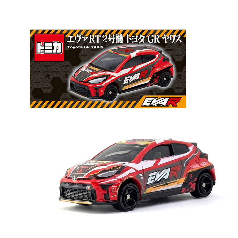 エヴァレーシング【トミカ】ミニカーエヴァンゲリオンRT2号機トヨタ ヤリス [お届け予定：2025年11月上旬頃より順次]