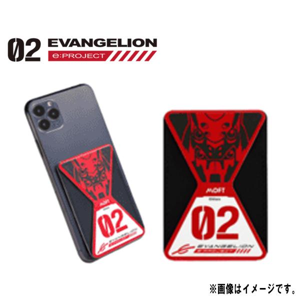 スマホスタンドMOFT X【EVANGELION e:PROJECT】オリジナルモデル/2号機