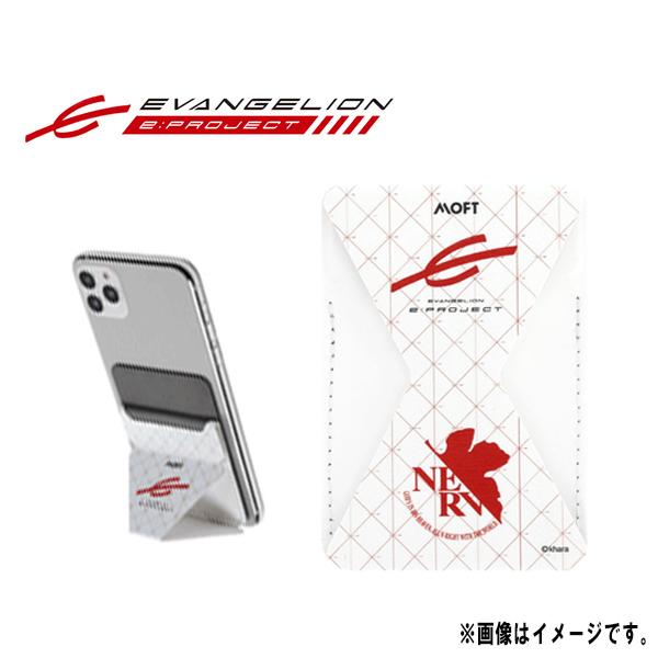 スマホスタンドMOFT X【EVANGELION e:PROJECT】オリジナルモデル/eprojectモデル2NERV