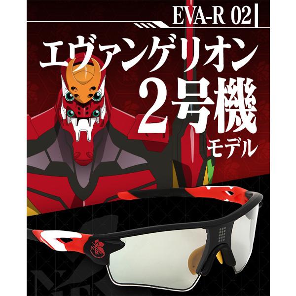 【eShades × EVANGELION RACING】瞬間調光サングラス/2号機モデル（ビジョナップ）