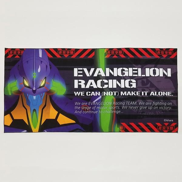 エヴァンゲリオンレーシング 【2018】マイクロファイバータオル超BIG/初号機 vol.2