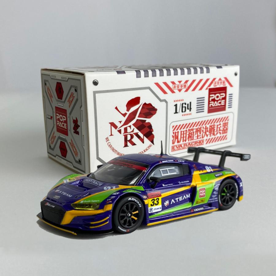 エヴァレーシング【2020】1/64ミニカー エヴァRT初号機 X Works Audi R8 (SUPER GT)