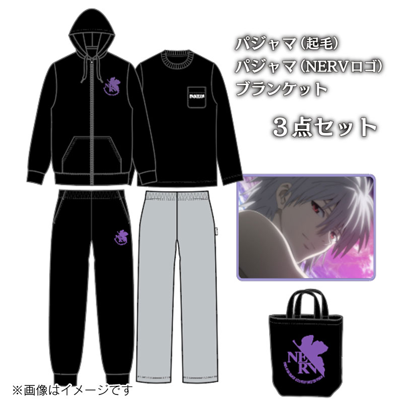 エヴァンゲリオンパジャマセット福袋2024/カヲル（カイタックファミリー）