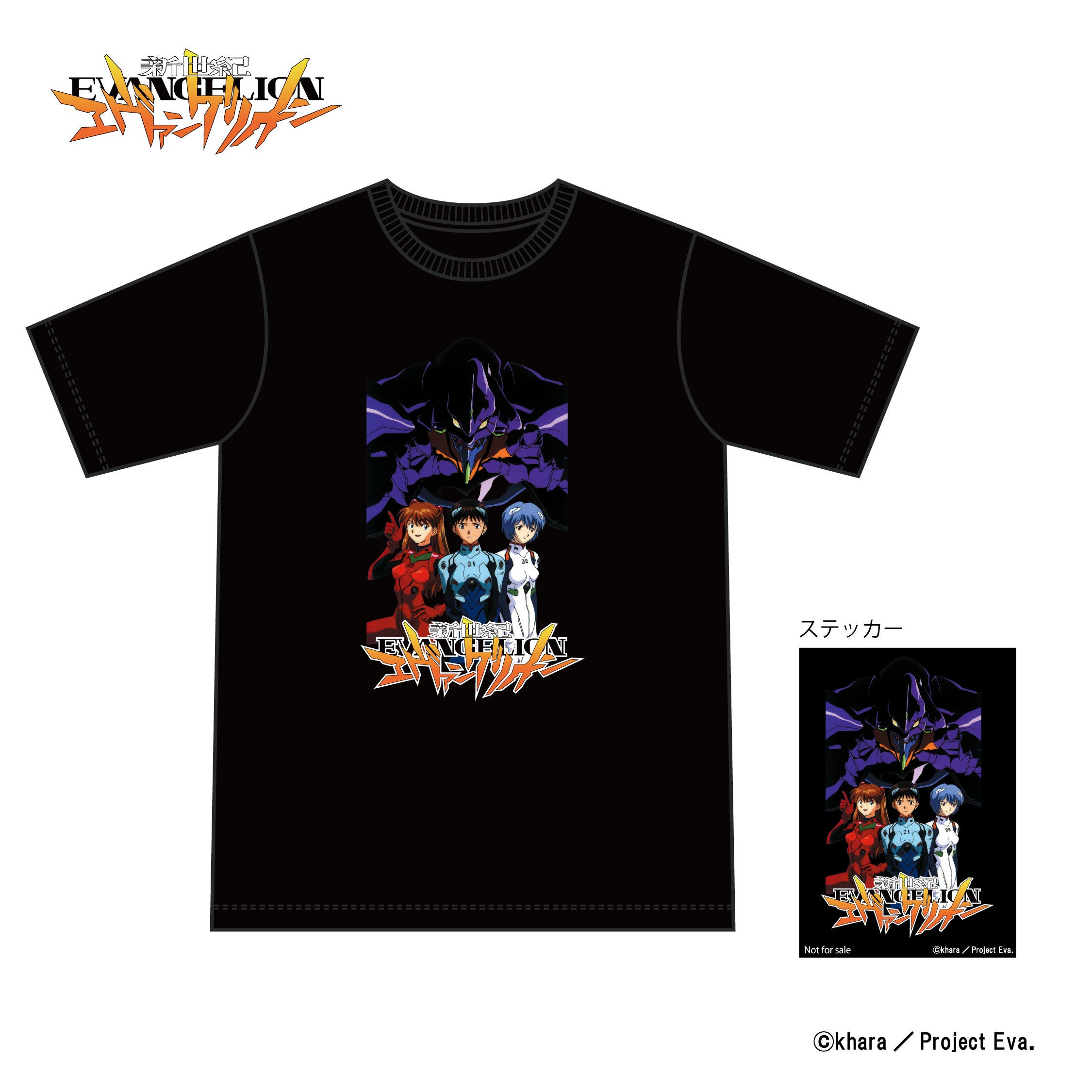 新世紀エヴァンゲリオンメンズ半袖Tシャツ（ステッカー付）/メインビジュアル（M.A.P）