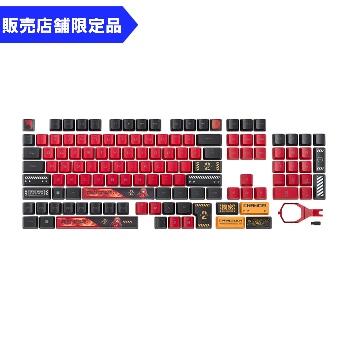 ROG Keycap Set For RX Switches EVA-02 Edition(キーキャップセット)(ASUS)