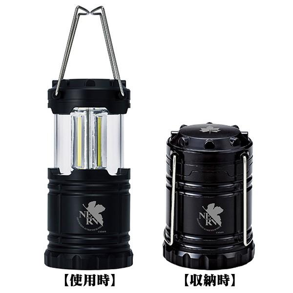 EVA＆LOGOS COBスライドランタン