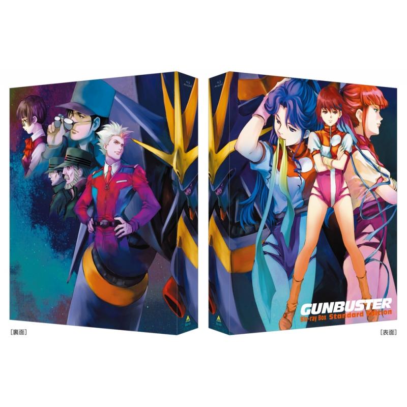 トップをねらえ! Blu-ray BOX Standard Edition(バンダイナムコフィルムワークス)