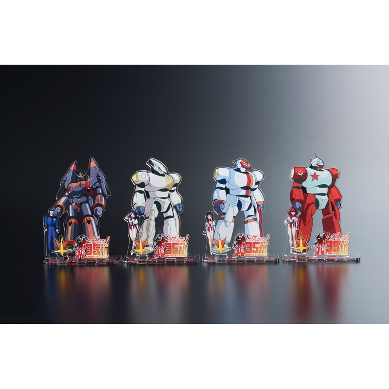 トップをねらえ!アクリルスタンド 4種セット