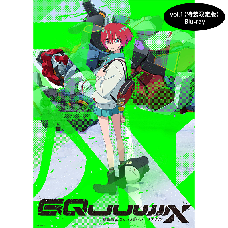 機動戦士Gundam GQuuuuuuX　vol.1（特装限定版） Blu-ray（バンダイナムコフィルムワークス） [お届け予定：2026年1月下旬]