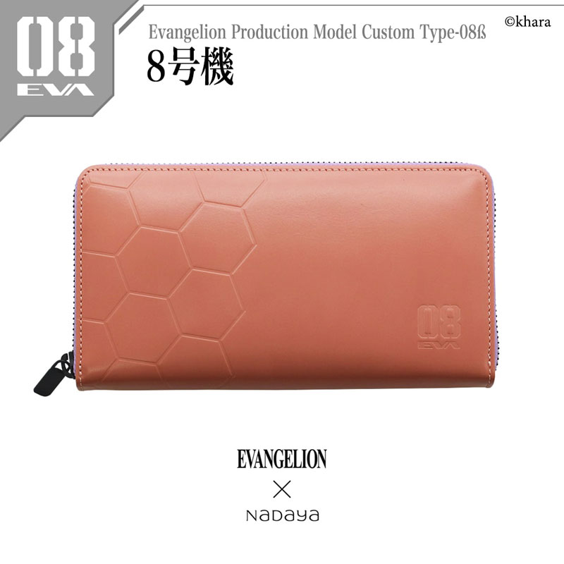 【EVANGELION×NADAYA】エヴァンゲリオン 長財布/8号機(ピンク)（ナダヤ）