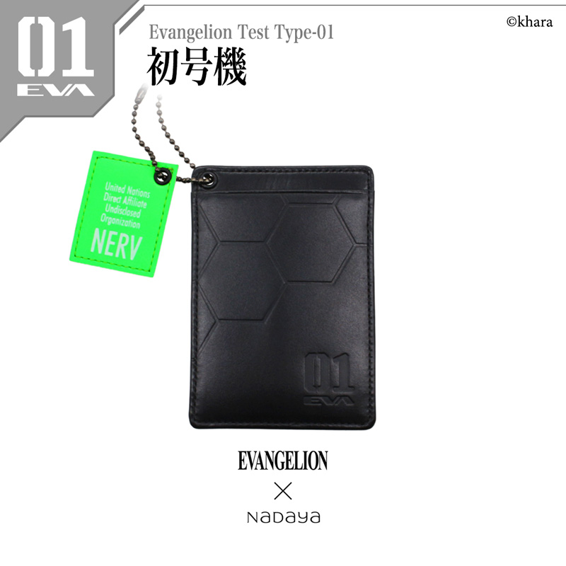 【EVANGELION×NADAYA】エヴァンゲリオン パスケース/初号機（ブラック）（ナダヤ）