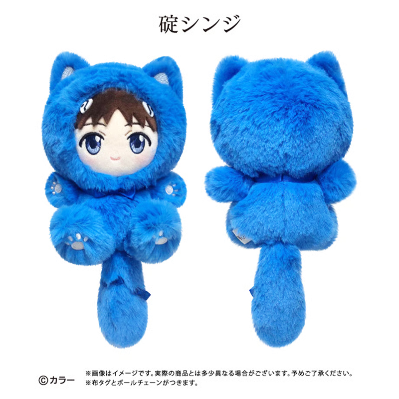 『エヴァンゲリオン』シリーズ　たぴにゃんこ/碇シンジ（タピオカ） [お届け予定：2026年10月上旬]