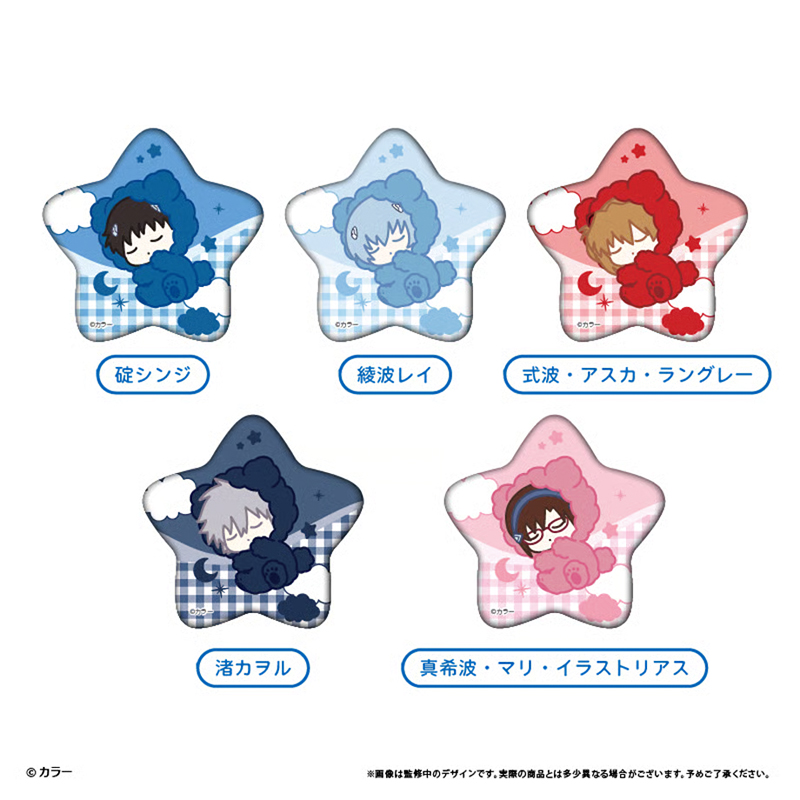 『エヴァンゲリオン』シリーズ　おやすみシリーズ 缶バッジ5種入りBOX（タピオカ） [お届け予定：2026年10月上旬]