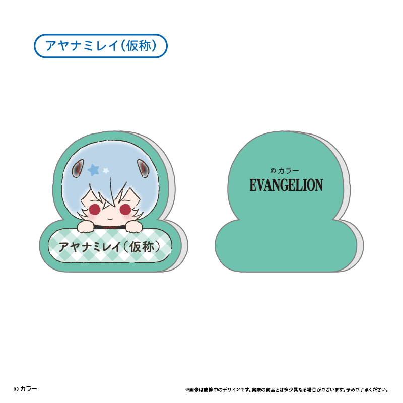 『エヴァンゲリオン』シリーズ　おなまえクリップ/アヤナミレイ(仮称) （タピオカ） [お届け予定：2027年2月下旬]