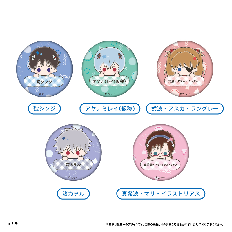 『エヴァンゲリオン』シリーズ　おなまえ缶バッジ5種入りBOX（タピオカ） [お届け予定：2027年2月下旬]