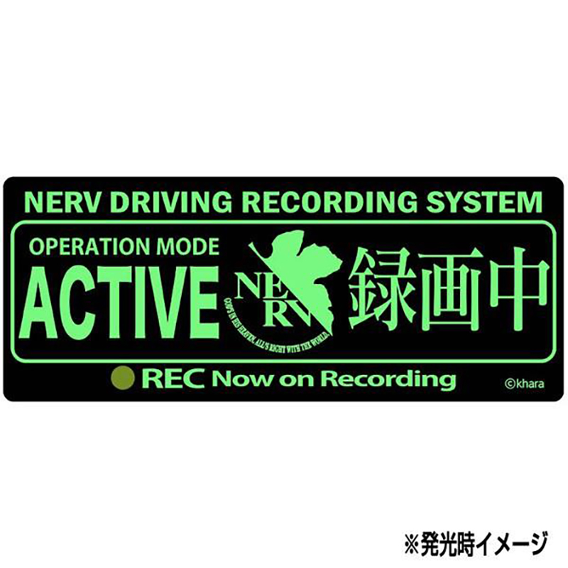 EVANGELION ドライブレコーダー用高発光ステッカー NERV DRIVING RECORDING SYSTEM