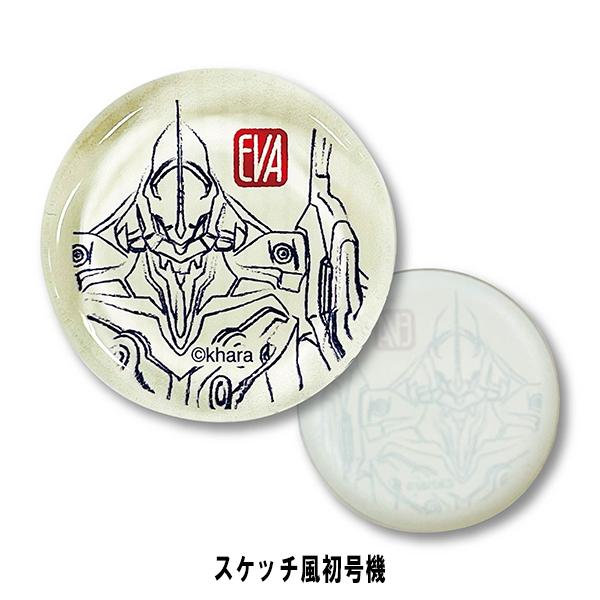 エヴァンゲリオン和柄 ガラス箸置き 4種セット（マリモクラフト）