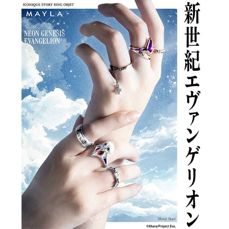 【EVA×MAYLA】新世紀エヴァンゲリオン アイコニックストーリーリングオブジェ/シンジ[BL]（Dolls） [お届け予定：2026年9月上旬]