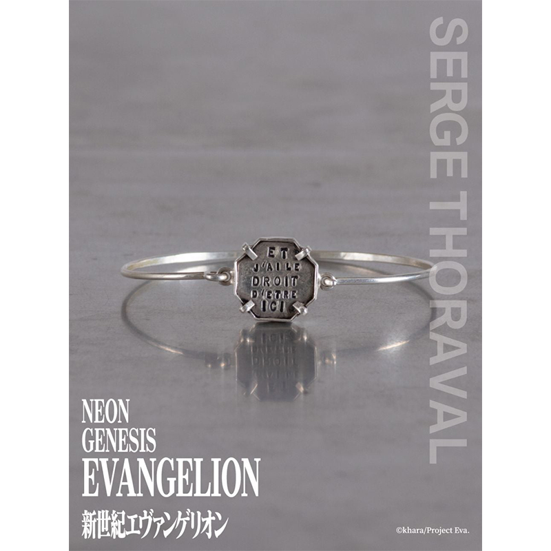新世紀エヴァンゲリオンコラボ/シンジ「Et j'ai le droit d'etre ici!」バングル（H.P.FRANCE）