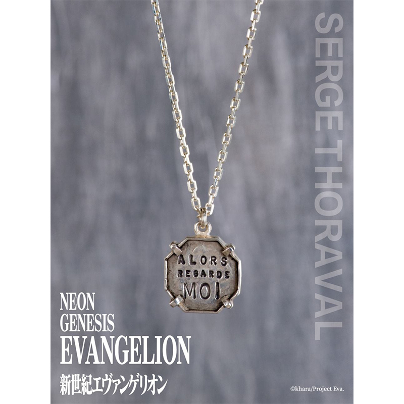 新世紀エヴァンゲリオンコラボ/アスカ「Alors regarde-moi !」ネックレス（H.P.FRANCE）