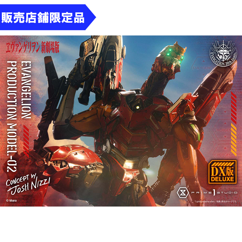【アルティメットジオラママスターライン】ヱヴァンゲリヲン新劇場版 汎用ヒト型決戦兵器 人造人間 エヴァンゲリオン正規実用型 2号機【Concept By ジョシュ・ニジー】【DX ボーナス版】（プライム1スタジオ） [お届け予定：2027年1月]