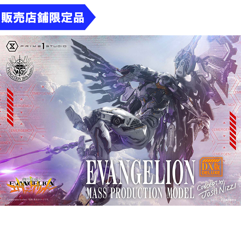 【アルティメットジオラママスターライン】エヴァンゲリオン量産機【Concept By ジョシュ・ニジー】【DX ボーナス版】（プライム1スタジオ） [お届け予定：2027年3月]
