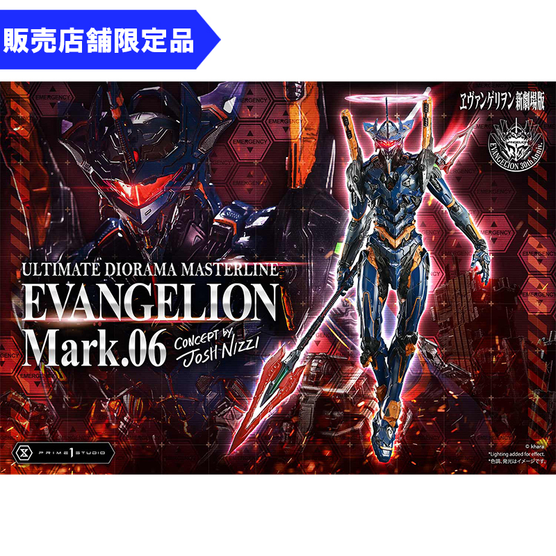 【アルティメットジオラママスターライン】エヴァンゲリオンMark.06【Concept By ジョシュ・ニジー】【ボーナス版】（プライム1スタジオ） [お届け予定：2027年4月]
