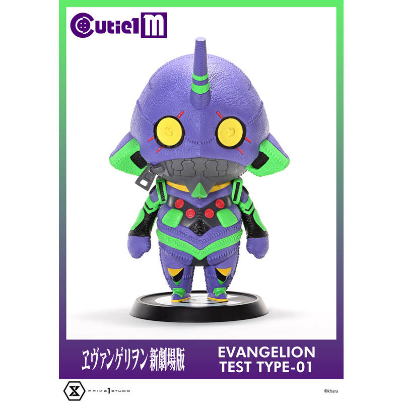 キューティ 1 M/ヱヴァンゲリヲン新劇場版 エヴァンゲリオン初号機（プライム1スタジオ） [お届け予定：2025年12月]