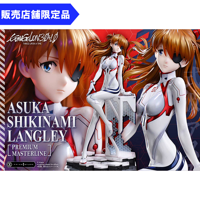 【プレミアムマスターライン】シン・エヴァンゲリオン劇場版 式波・アスカ・ラングレー【ボーナス版】（プライム1スタジオ） [お届け予定：2027年9月]