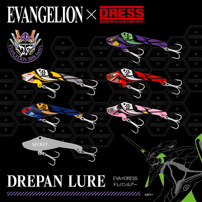 EVA×DRESS ドレパンルアー25個入りBOX(ライラクス)