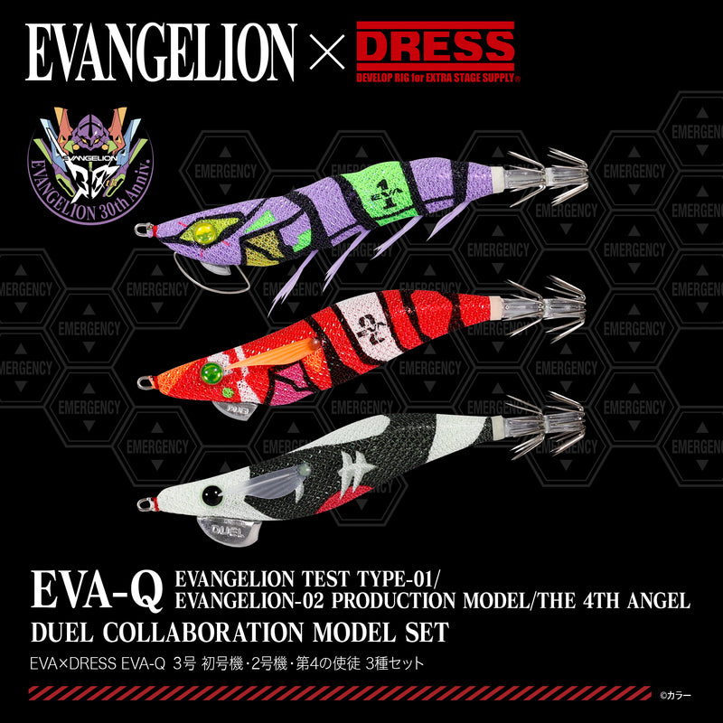 EVA×DRESS EVA-Q 3号 初号機・2号機・第4の使徒 3種セット（ライラクス） [お届け予定：2026年5月下旬]