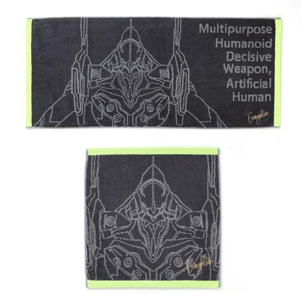 エヴァ パイルジャガード織刺繍入ウォッシュタオル/フェイスタオル「初号機ライン」2種セット（丸眞）