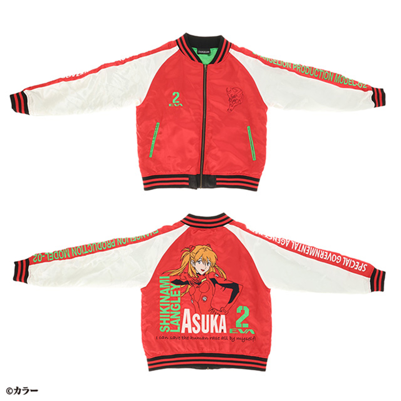 エヴァンゲリオン「式波・アスカ・ラングレー」スカジャン/Lサイズ（丸眞）