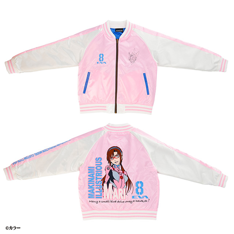 エヴァンゲリオン「真希波・マリ・イラストリアス」スカジャン/Lサイズ（丸眞）