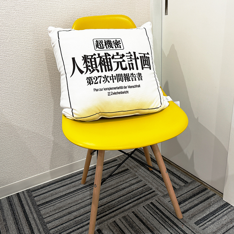 エヴァンゲリオン 背当てクッション/人類補完計画(丸眞)