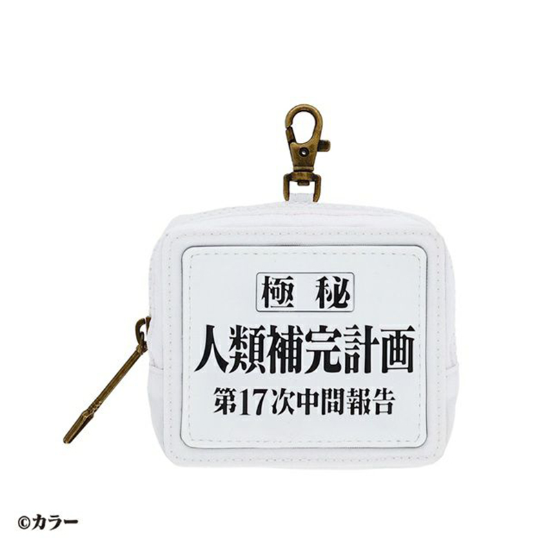エヴァンゲリオン「人類補完計画」ポーチ（丸眞） [お届け予定：2026年1月上旬]
