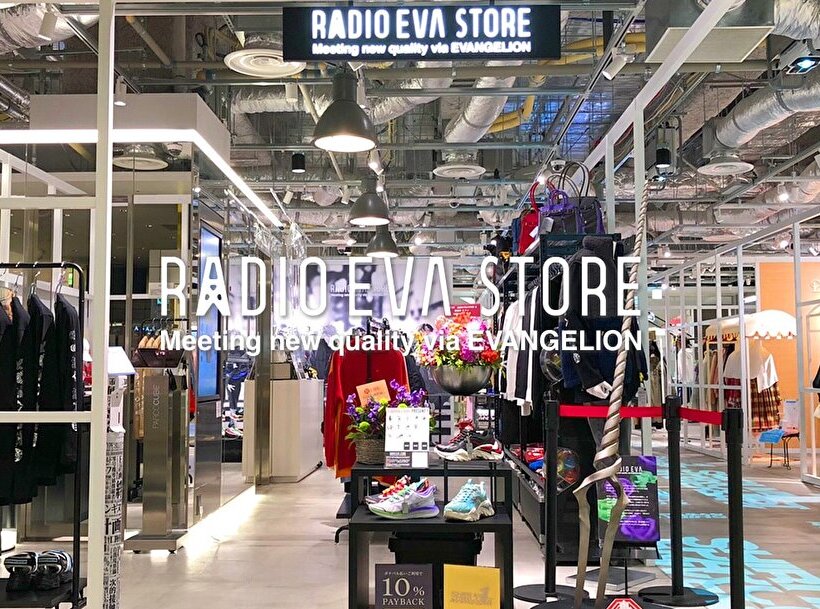 RADIO EVA STORE
