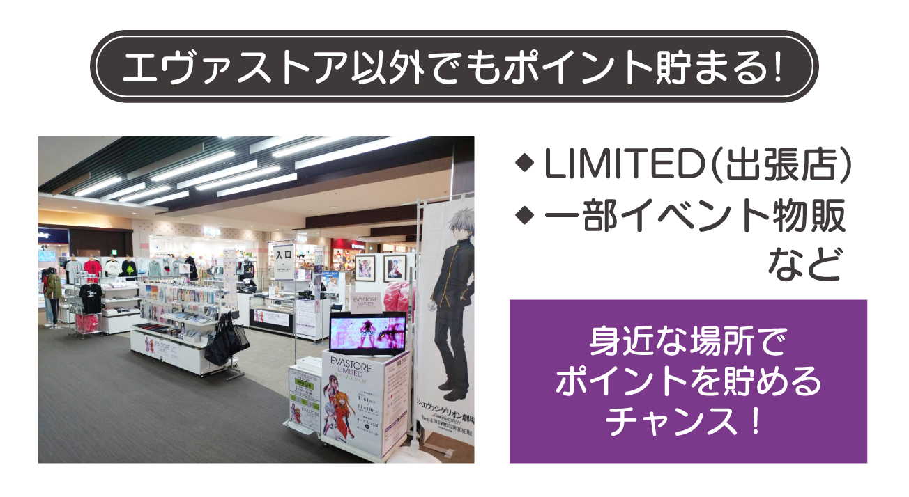 イベント会場