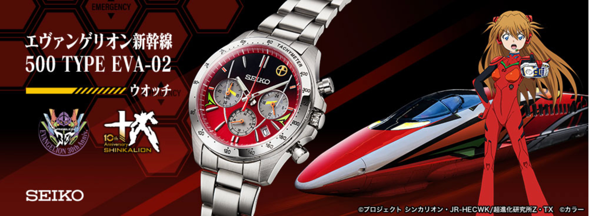 500 TYPE EVA-02ウォッチ_KV