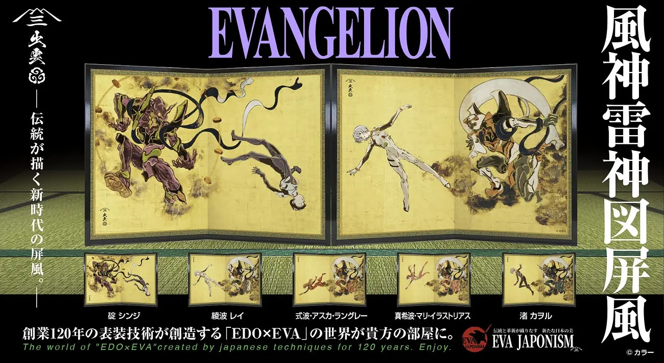 evabg