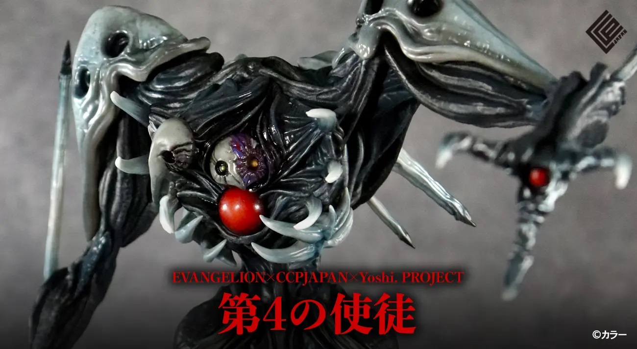 CCPJAPAN×Yoshi. Project 第4の使徒