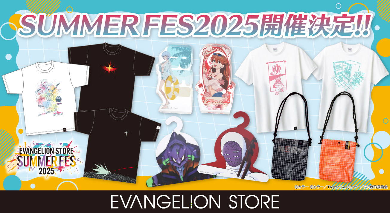 EVANGELION STORE SUMMER FES2025