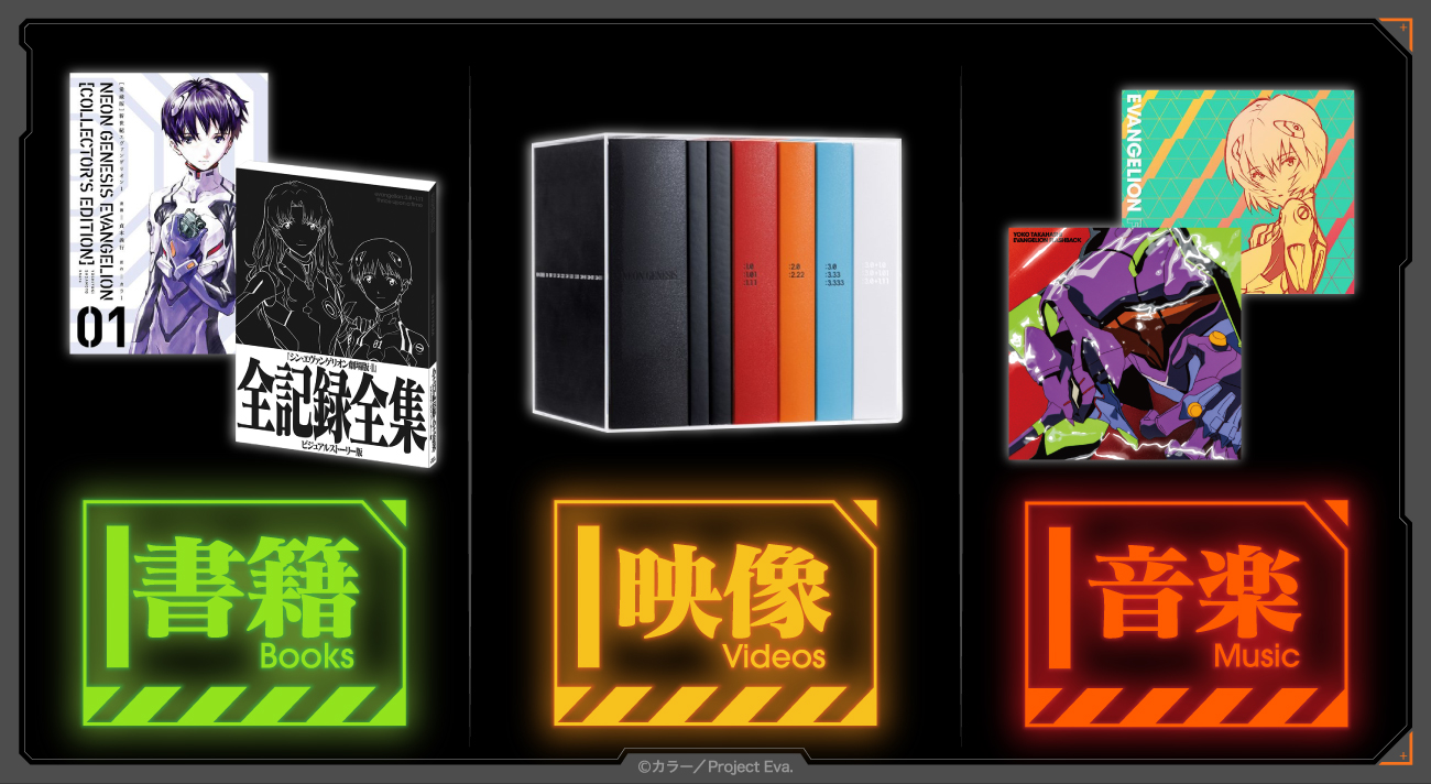 映像・書籍・音楽 特集