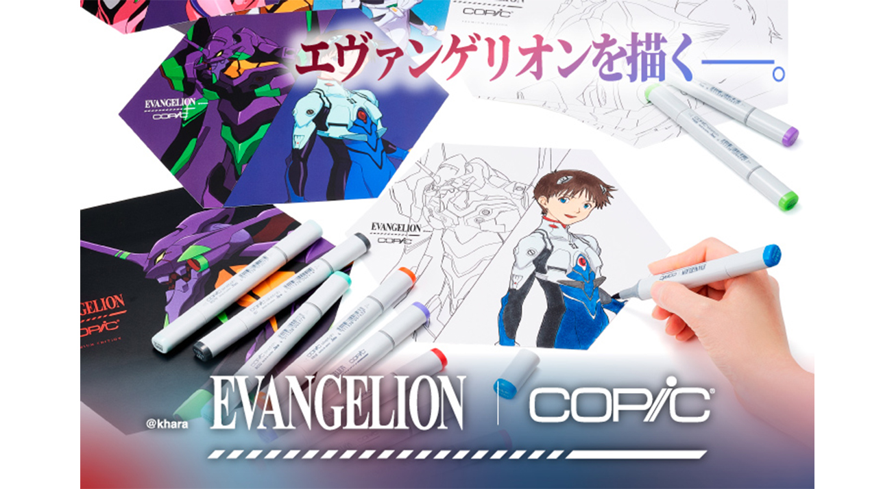 Copic コピックスケッチ